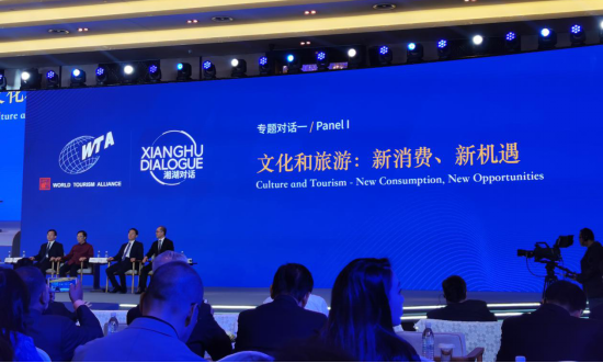 省尊龙凯时集团党委书记、董事长任丁出席世界旅游联盟湘湖对话