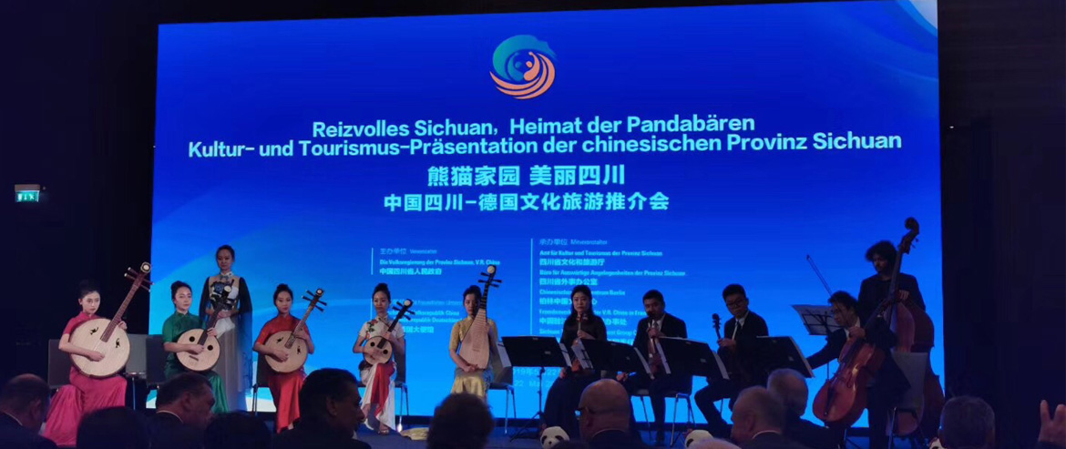 集团党委书记、董事长任丁率团在柏林参加中国（四川）-德国文化旅游推介会并签署战略合作协议