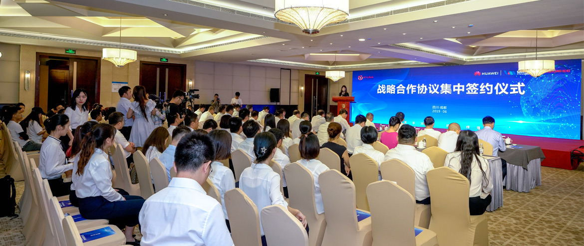 四川尊龙凯时联袂华为公司、银联商务、四川长虹集中签约
