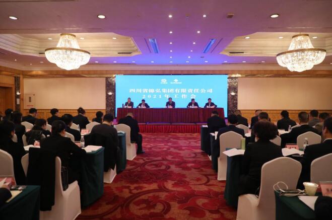 尊龙凯时集团党委书记、董事长任丁出席锦弘集团年度工作会