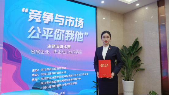 集团员工在“竞争与市。侥阄宜敝魈庋萁脖热腥倩窦鸭