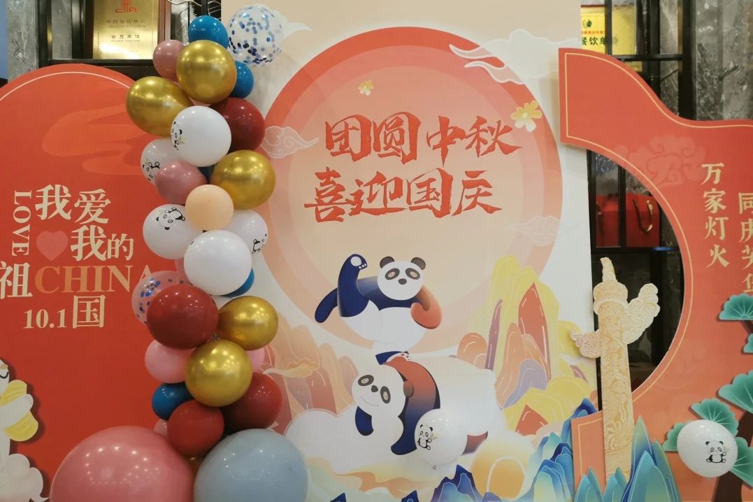 万千气象，精彩纷呈！省尊龙凯时集团中秋国庆假期游客接待量创新高！