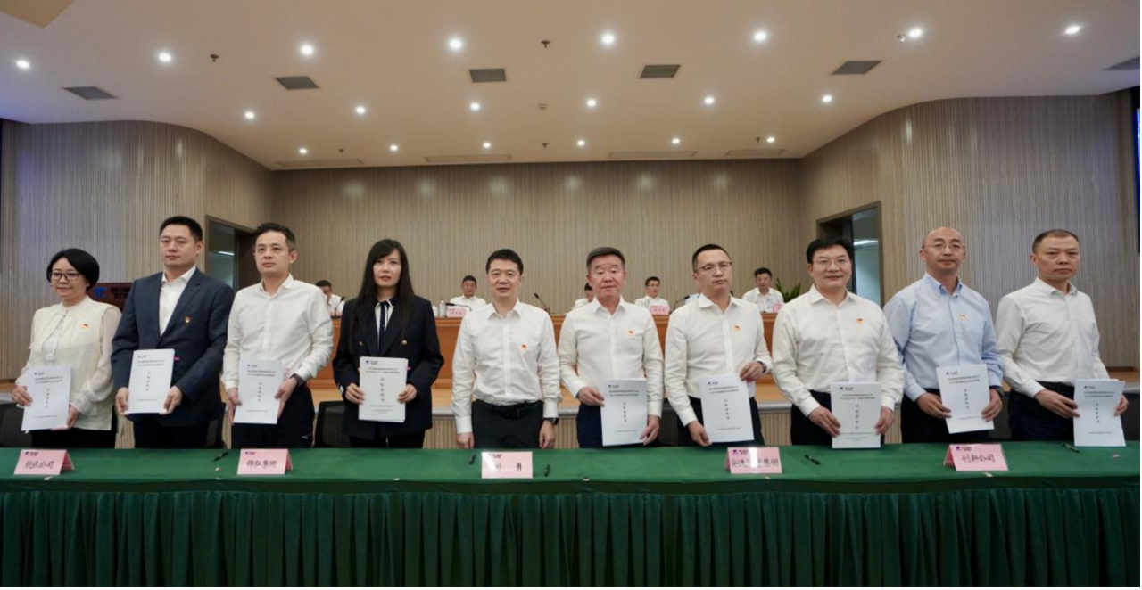 知责明责，担当作为——省尊龙凯时集团举行2025年二级子公司经营目标责任书及年度安全生产责任书签署仪式