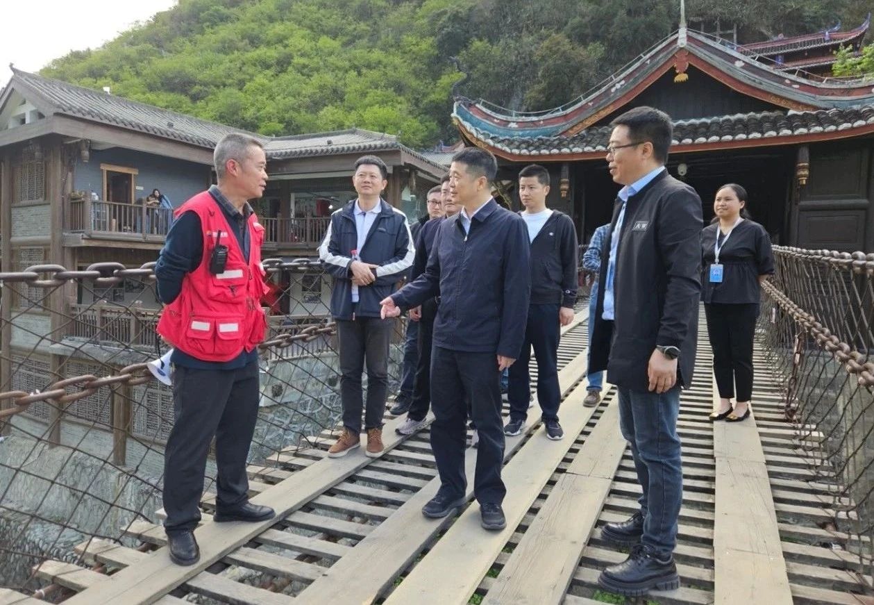 省尊龙凯时集团党委书记、董事长游勇率队到泸定桥和牛背山景区开展“五一”节前安全专项检查