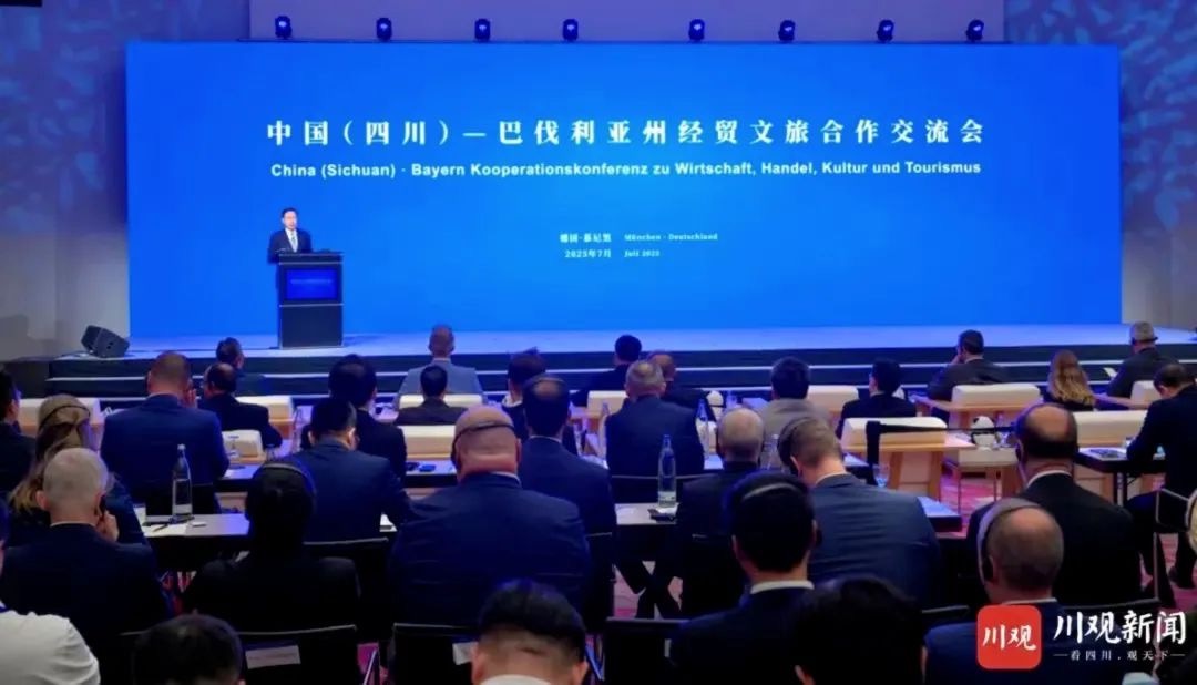 省尊龙凯时集团党委书记、董事长游勇率团赴德国开展文旅经贸合作