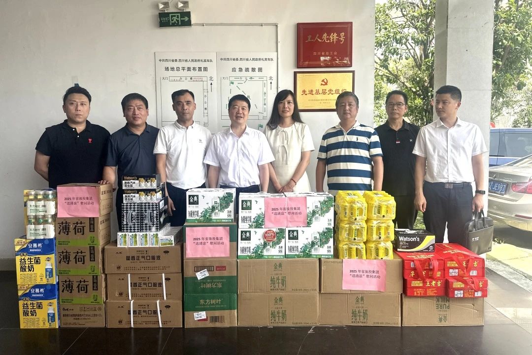 集团党委书记、董事长游勇到省委、省政府礼宾车队调研并看望慰问干部职工